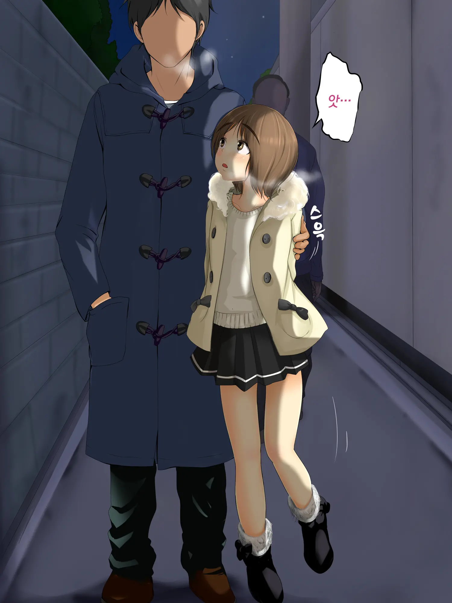 Kareshi To Hatsu Ecchi Shitate No Meikko O Otoshidama De Tsutte Hamemakutta Toshinose 3